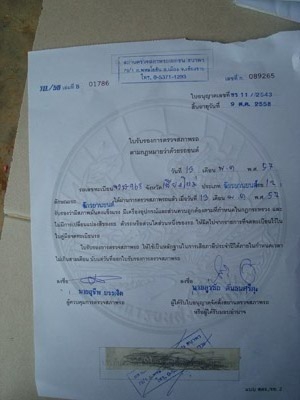 ขายถูกๆ tzm150 สภาพดี