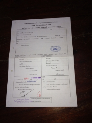 ขายรถเก๋งfordใส่เครื่องโตโยต้ารถไม่ได้เเจ้งจอดนะคะภาษีครบ ขายรถเก๋งfordใส่เครื่องโตโยต้ารถไม่ได้เเจ้งจอดนะคะภาษีครบ