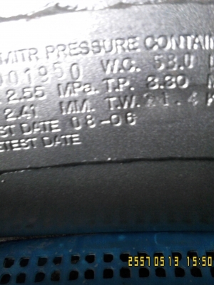 ขายถังแก๊สมัลติวาล์วสภาพดี ขนาด 58 ลิตร