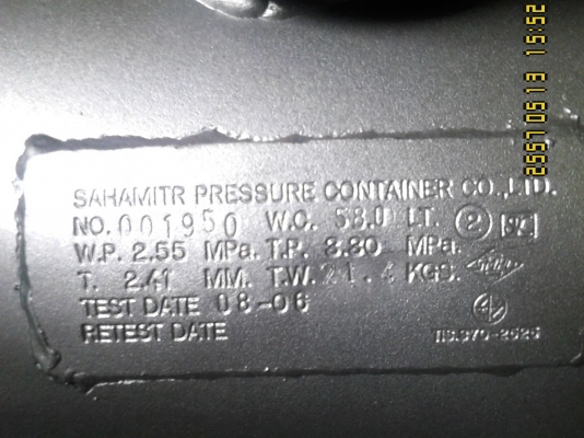 ขายถังแก๊สมัลติวาล์วสภาพดี ขนาด 58 ลิตร