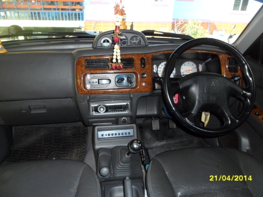 มิตซูจีวาก้อน