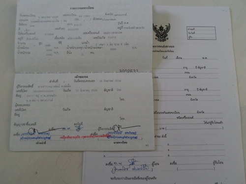 ขาย BMW E30 COUPE ขาย BMW E30 COUPE