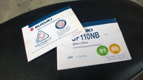 LET 2013 แดงดำ วิ่ง 4000 เปิดราคาเบาๆ ขายกันถูกๆ ต่อรองได้จ้า