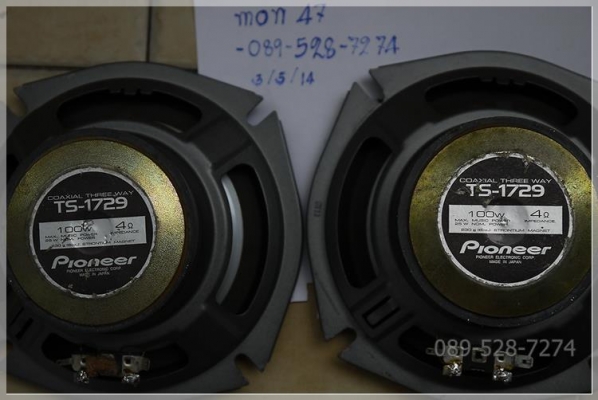 ลำโพง Pioneer/Carrozzeria TS-1729 6.2 นิ้ว 100W