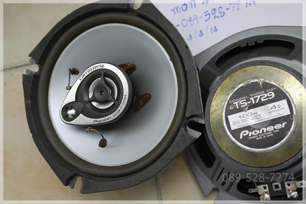 ลำโพง Pioneer/Carrozzeria TS-1729 6.2 นิ้ว 100W