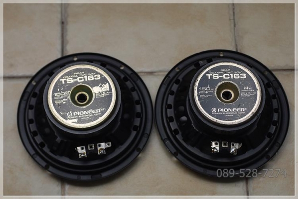 ลำโพง Pioneer/Carrozzeria TS-C163 6 นิ้ว 150W