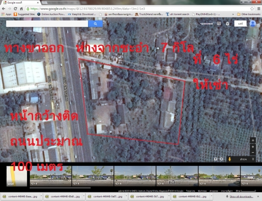 ให้เช่าที่ดิน อำเภอท่ายาง 6ไร่  ติดถนนถนนเพชรเกษม100เมตร ห่างจากหัวหิน 7 กิโล ใกล้กับ BIG-C และตลาดท่ายาง