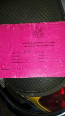 ขายรถ 6 ล้อดัมพ์ TOYOTA BU87 115 แรงม้า ราคา 200000