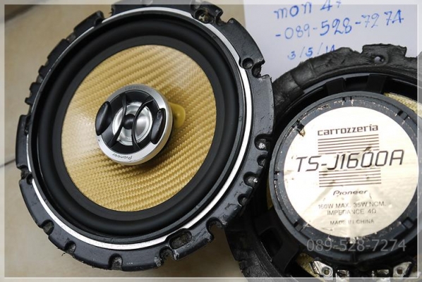 ลำโพง Pioneer/Carrozzeria รุ่น ST-J1600A  160W