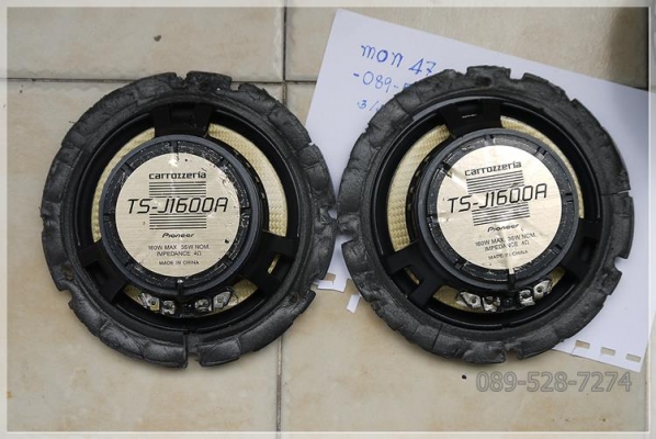 ลำโพง Pioneer/Carrozzeria รุ่น ST-J1600A  160W