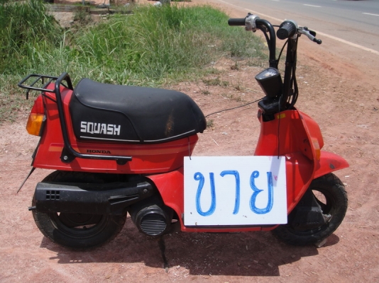 ขาย รถเก่า ( ญี่ปุ่น ) สตาร์ทมือ จิ๋วแต่แจ๋ว