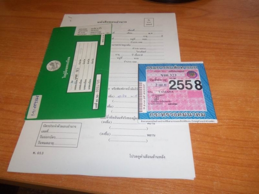 ขายนูโวปี2551 สภาพพร้อมใช้งาน ราคาต่อลองได้ ขายนูโวปี2551 สภาพพร้อมใช้งาน ราคาต่อลองได้