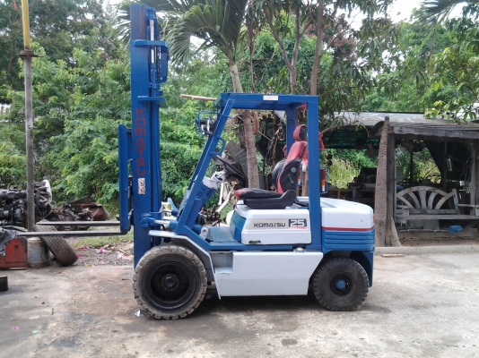 ขายรถโฟล์คลิฟท์ KOMATSU 2.5ตัน รุ่น11 ยกสูง4.50เมตร เครื่องยนต์ดีเซลอีซูซุ เปลี่ยนใหม่เกียร์ออโต้ ขายถูก 150000 บาท