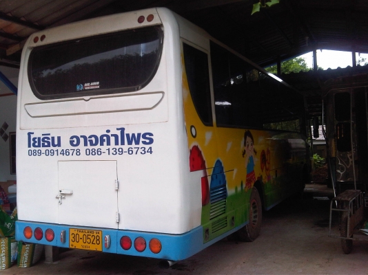 ขายด่วน รถบัสแอร์