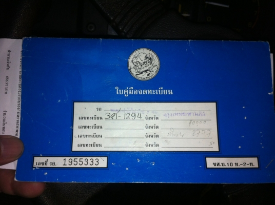 SUZUKI, CARIBIAN ซูซูกิ คาริเบียน ปี 1993 สีขาว ราคาต่อรองได้ SUZUKI, CARIBIAN ซูซูกิ คาริเบียน ปี 1993 สีขาว ราคาต่อรองได้