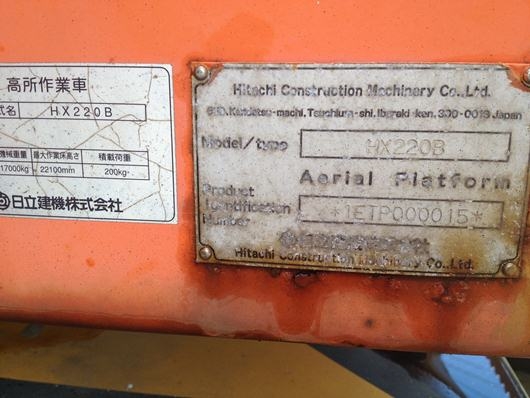 ขาย บูมลิฟย์ HITACHI HX220B ยกได้สูง22M สภาพสวยพ้อมใช้งาน ติดต่อ อำพล 090-9694506/080-3031241