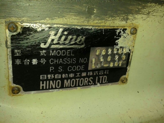 รถฮีโน่ 6 ล้อ FC2W 120 แรงม้า  ปี  39  สนใจติดต่อ  081-6079515