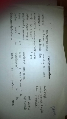 ขายไอหลง FN5127M-TF ขายไอหลง FN5127M-TF