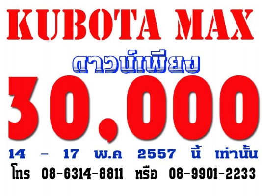 เหลืออีกเพียง 3 วันเท่านั้น กับงานตลาดสดรถมือสอง ของ ฮั้วเฮงหลี อินเตอร์เทรด!!