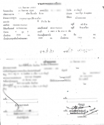 ขายรถหกล้อ Mitsubishi FE449F เครื่อง 4D34 - 4 สูบ ปี 36 ทะเบียนพร้อม
