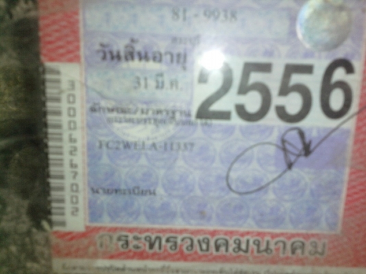 ขายรถฮีโน่ดั้มFC2W เครื่อง 120 แรงม้ารถไม่ติดขายตามสภาพนี้ไม่มีเเบตเตอรี่ให้นะ มีทะเบียนนะ ขายรถฮีโน่ดั้มFC2W เครื่อง 120 แรงม้ารถไม่ติดขายตามสภาพนี้ไม่มีเเบตเตอรี่ให้นะ มีทะเบียนนะ