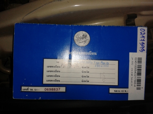 ขาย toyota hilux d4d 3.0 g 4 ประตู ปี 46 ขาย toyota hilux d4d 3.0 g 4 ประตู ปี 46