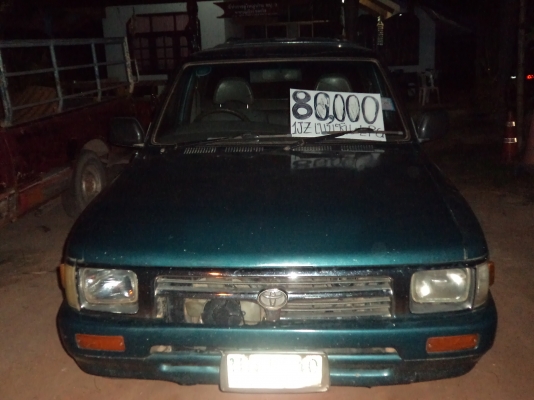 ลดได้อีก ขายเพียง77,000บาท ครับ