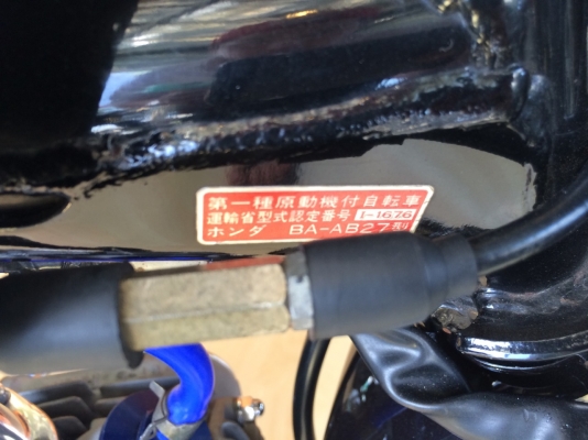 ขาย Honda Monkey แต่งหล่อๆ ของแต่งแท้ Japan