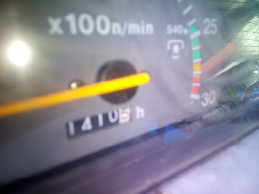 IZEKI AT5390เทอโบว์