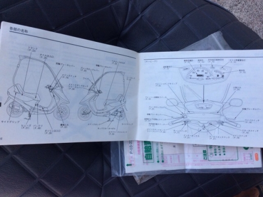 ขาย รถป๊อบ honda cabina 50 cc