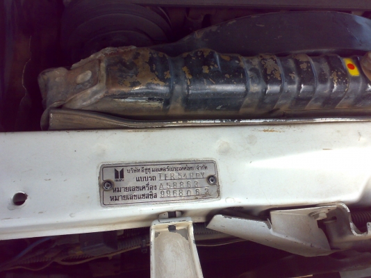 มังกร ปี91 พาวเวอร์ ตัวประหยัด