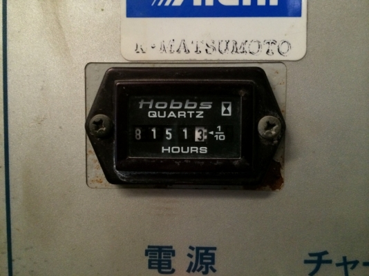 บูมลิฟต์ตีนตะขาบ สูง 21 เมตร AICHI SR210 นำเข้าจากญี่ปุ่น