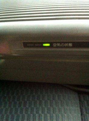 เครื่องฟอกอากาศไดกิ้งในรถ สภาพสวย เครื่องฟอกอากาศไดกิ้งในรถ สภาพสวย