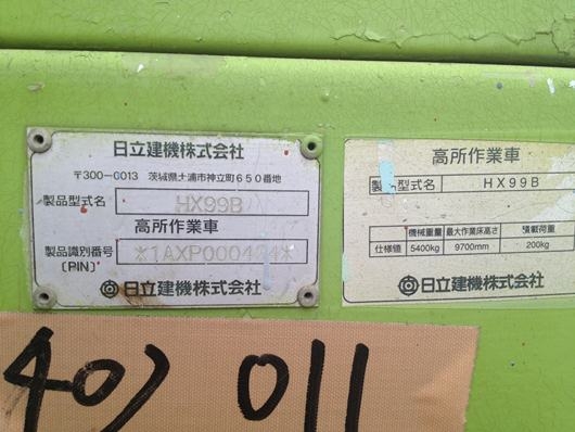 ขาย บูมลิฟย์ HITACHI HX99B ยกได้สูง9.7M สภาพสวยพ้อมใช้งาน ติดต่อ อำพล 090-9694506/080-3031241 ขาย บูมลิฟย์ HITACHI HX99B ยกได้สูง9.7M สภาพสวยพ้อมใช้งาน ติดต่อ อำพล 090-9694506/080-3031241