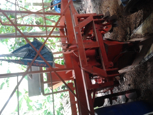 ขายด่วน ขายด่วน