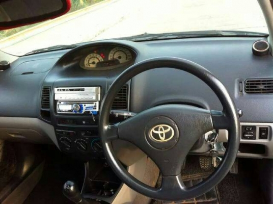 ขายถูกวีอ้อส