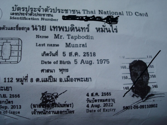 ขาย แดช125 ปี43 สวยๆเดิมๆ