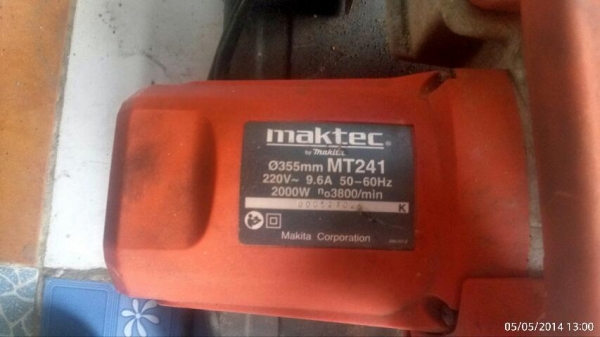 เครื่องตัด