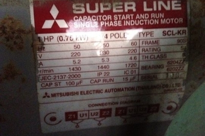 ตัวดูดควัน มอเตอร์มิสซู 1 แรง