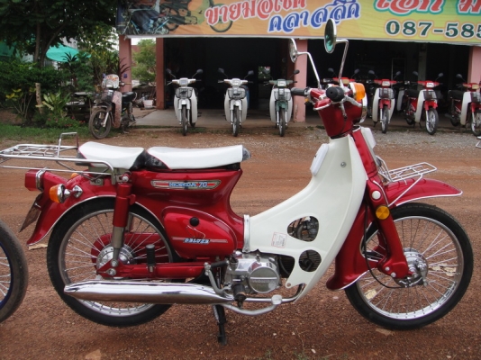 ขาย C 70  เครื่องดรีม 100 สีแดงแก้ว  ทะเบียนพร้อมชุดโอน