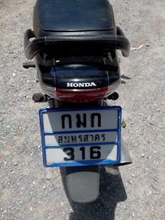 ขาย Honda Wave 100 S ปี 47 ไมล์ฟ้าลาย สภาพเดิมๆ ล้อแม็ก ภาษีเต็ม+เล่มพร้อมโอน ขาย Honda Wave 100 S ปี 47 ไมล์ฟ้าลาย สภาพเดิมๆ ล้อแม็ก ภาษีเต็ม+เล่มพร้อมโอน