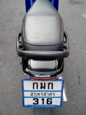 ขาย Honda Wave 100 S ปี 47 ไมล์ฟ้าลาย สภาพเดิมๆ ล้อแม็ก ภาษีเต็ม+เล่มพร้อมโอน ขาย Honda Wave 100 S ปี 47 ไมล์ฟ้าลาย สภาพเดิมๆ ล้อแม็ก ภาษีเต็ม+เล่มพร้อมโอน