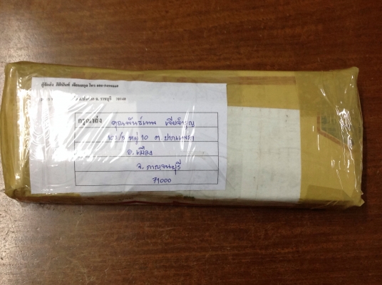 ขายประแจปากโค้ง RIDGID E10