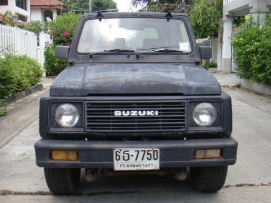 ขายแล้ว ขายแล้ว