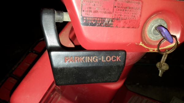 ขายอะไหล่ GyroX มือสอง