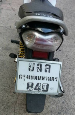 wave125R ปี49  u box กุญแจใหญ่ สีเทา กท840 เครื่องแน่น
