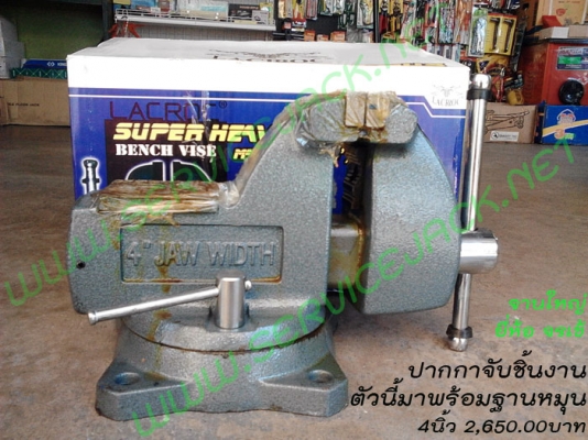 เครนยกเครื่อง,ปากกาจับเหล๊ก,ตู้เครื่องมือไม่แพง