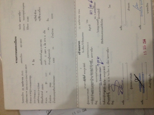 ขายด่วนรถ 6 ล้อ Hino เครื่องยนต์ Isuzu.110 hp กะบะไม้. ช่วงยาว สภาพดี 310,000.-  สนใจ081-2661063