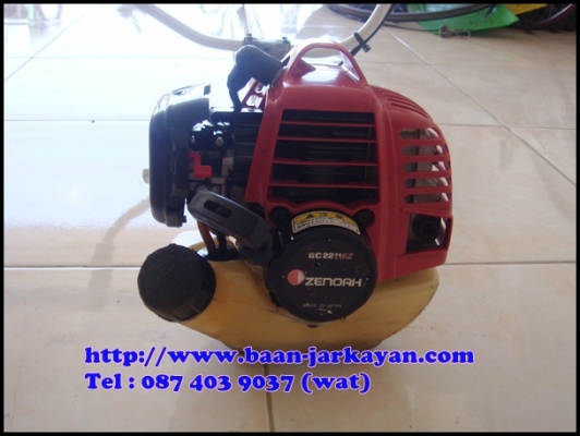 เครื่องตัดหญ้า Zenoah BC2211EZ เครื่องตัดหญ้า Zenoah BC2211EZ