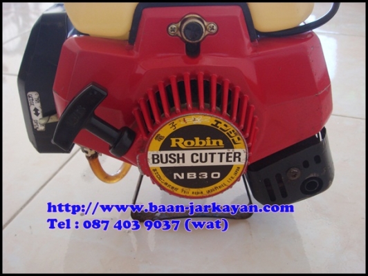 เครื่องตัดหญ้า Robin Bush Cutter NB30 เครื่องตัดหญ้า Robin Bush Cutter NB30